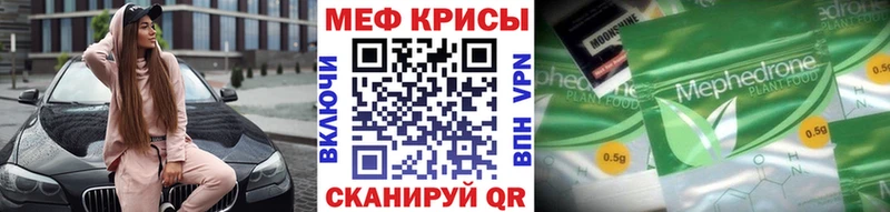 Купить наркотик Карталы COCAIN  Мефедрон  Гашиш  А ПВП  Каннабис 