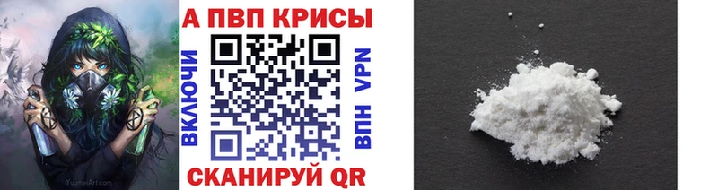 А ПВП Crystall  мега зеркало  Карталы  что такое  