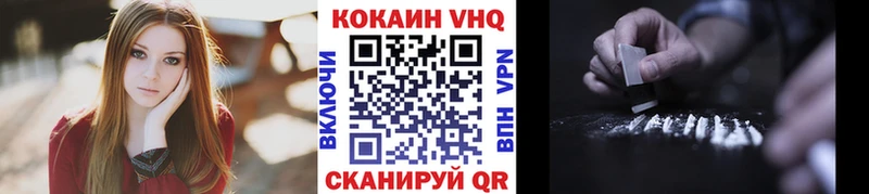 Cocaine 97%  площадка наркотические препараты  Карталы 