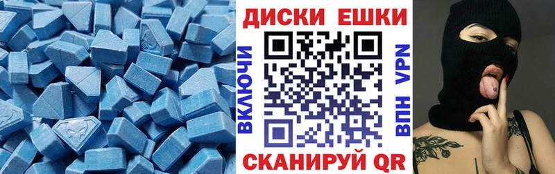 ЭКСТАЗИ 300 mg Карталы