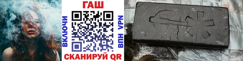 Гашиш Ice-O-Lator  как найти наркотики  Карталы 