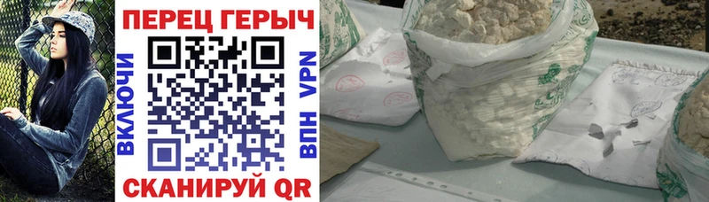 маркетплейс телеграм  Карталы  ГЕРОИН VHQ  наркота 