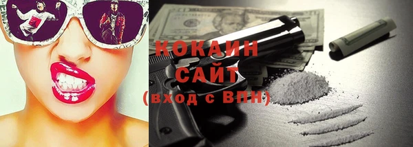 кокаин колумбия Абдулино