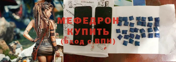 кокаин Абаза