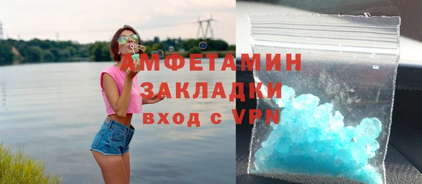 кокаин Абаза