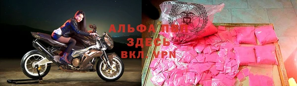 кокаин Абаза