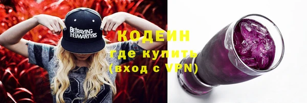 кокаин Абаза