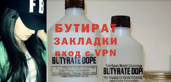 кокаин Абаза