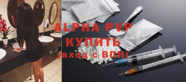 крисы Абинск
