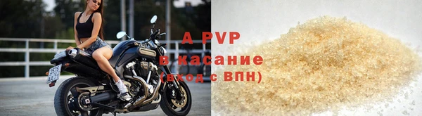 крисы Абинск