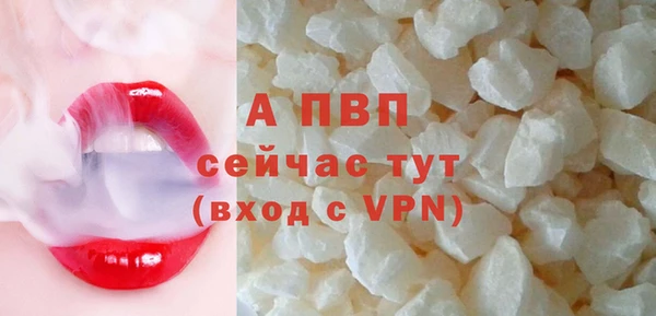 кокаин Абаза
