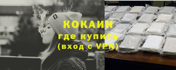 кокаин Абаза