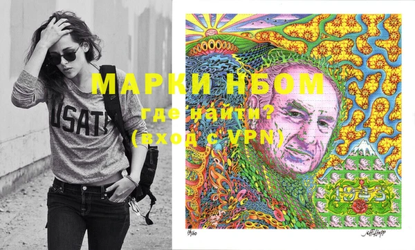 крисы Абинск