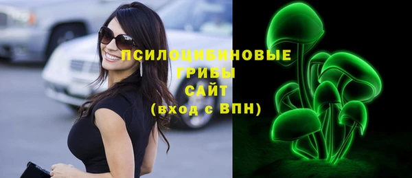 кокаин Абаза