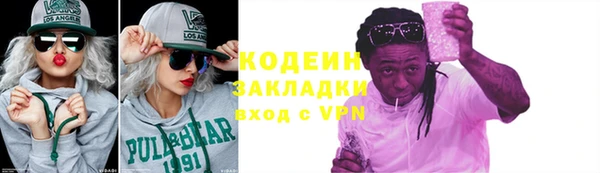 крисы Абинск