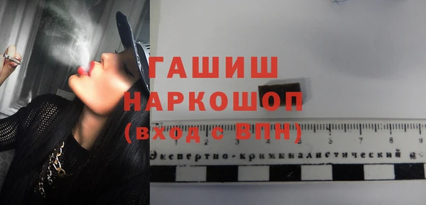 крисы Абинск
