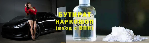кокаин Абаза