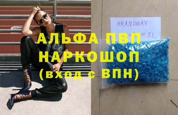 кокаин Абаза