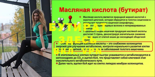крисы Абинск