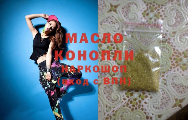 кокаин Абаза