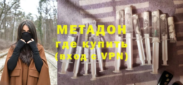 кокаин Абаза