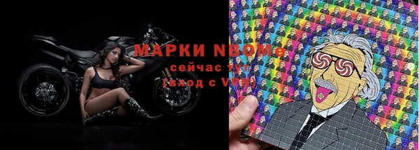 кокаин Абаза