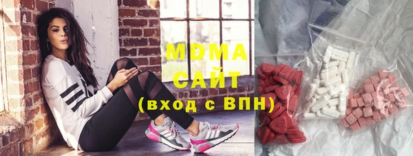 кокаин Абаза