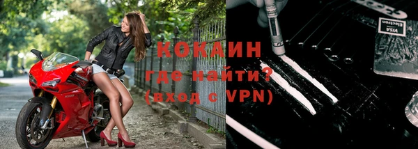 кокаин колумбия Абдулино