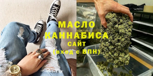 кокаин Абаза