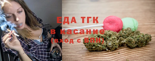 кокаин Абаза