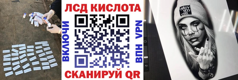 нарко площадка Telegram  kraken сайт  Карталы  ЛСД экстази ecstasy 