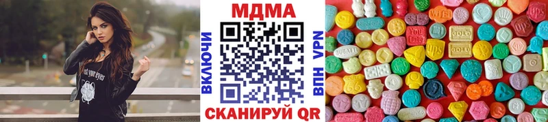 МДМА VHQ  Карталы 
