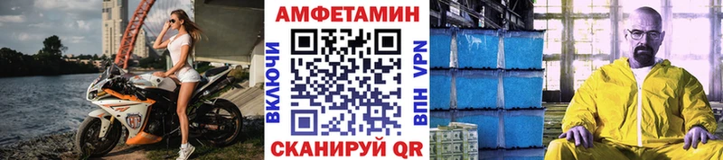 МЕТАМФЕТАМИН витя  блэк спрут ссылки  Карталы 