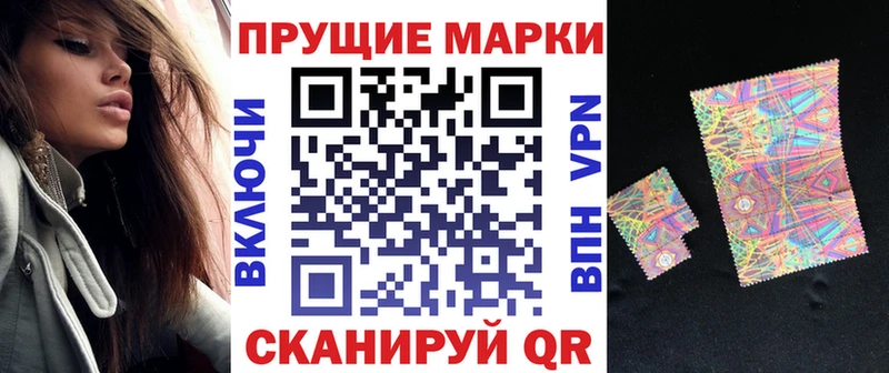Наркотические марки 1500мкг  Карталы 