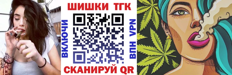 Шишки марихуана Bruce Banner  hydra как войти  Карталы 